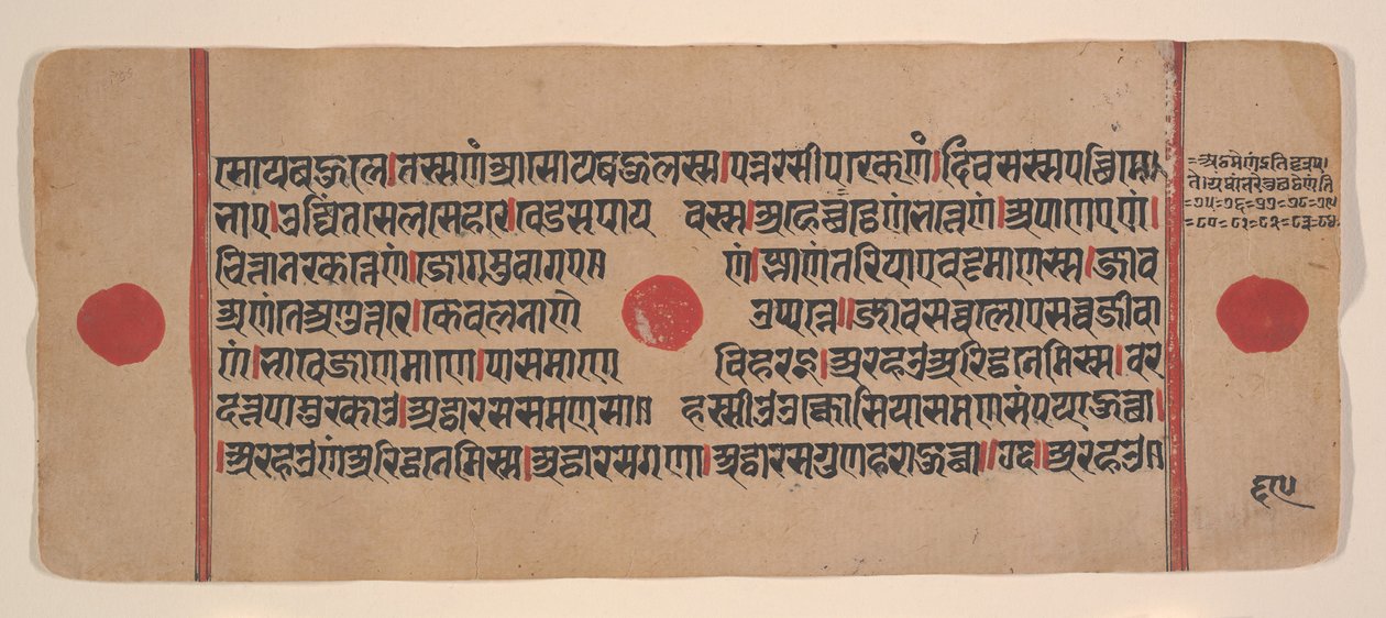 Page d