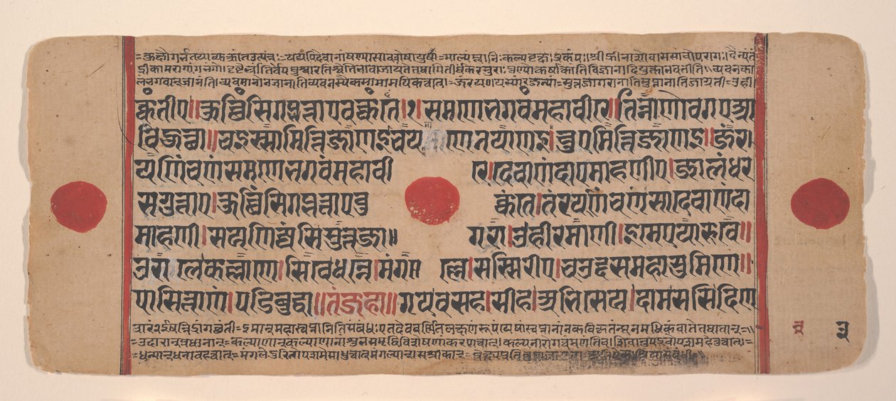 Page d