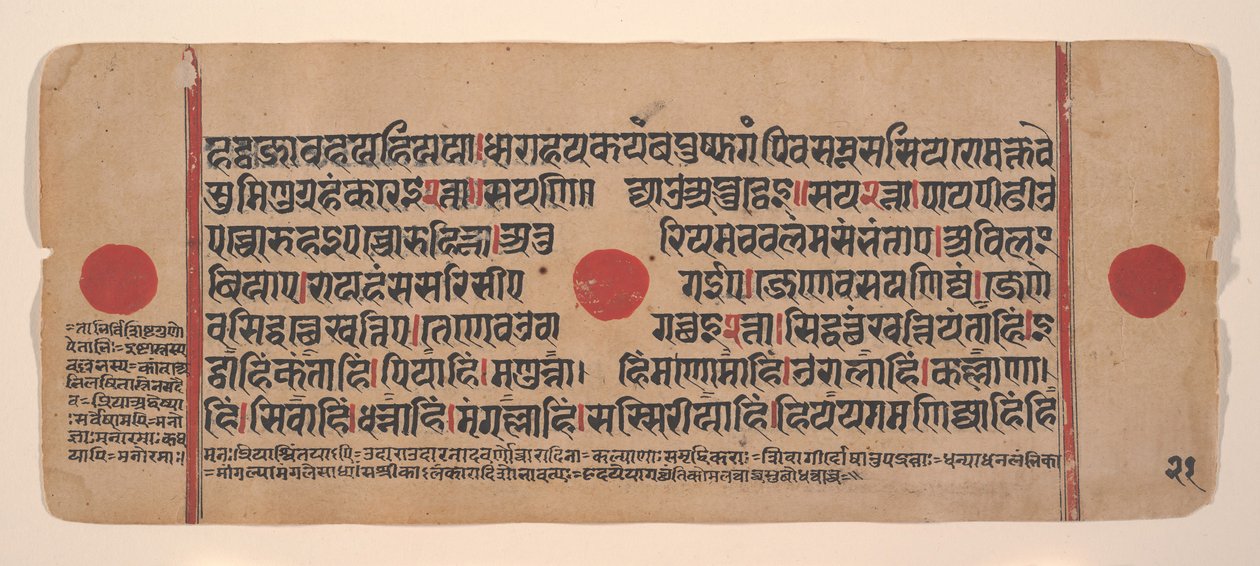 Page d