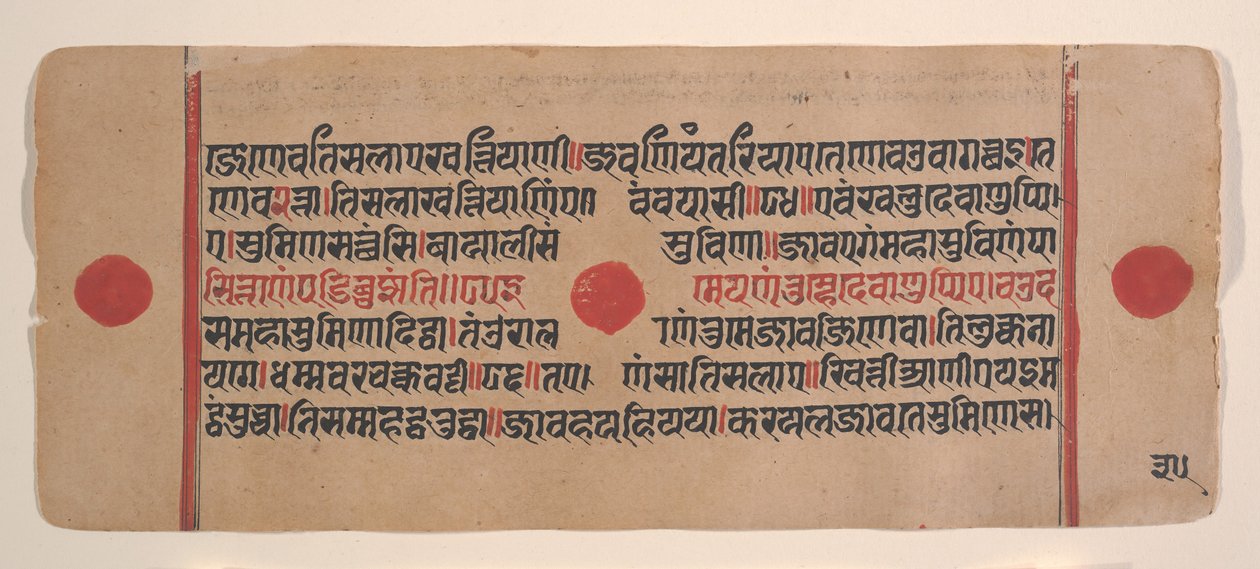 Page d