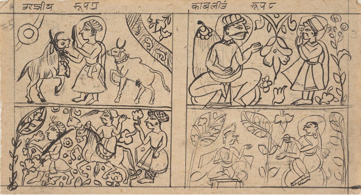 Page d