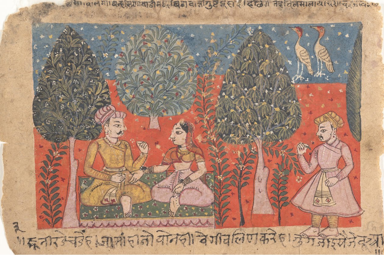 Page d