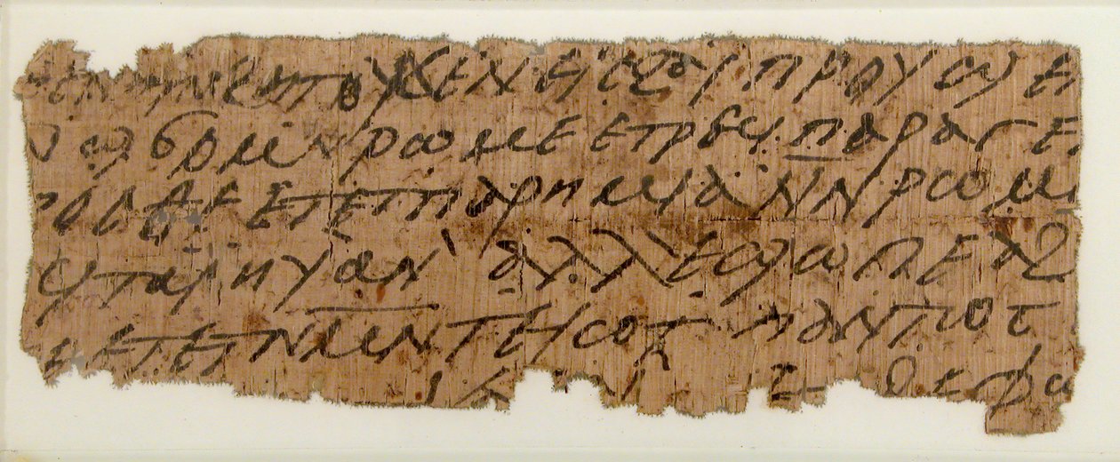 Fragment de papyrus d