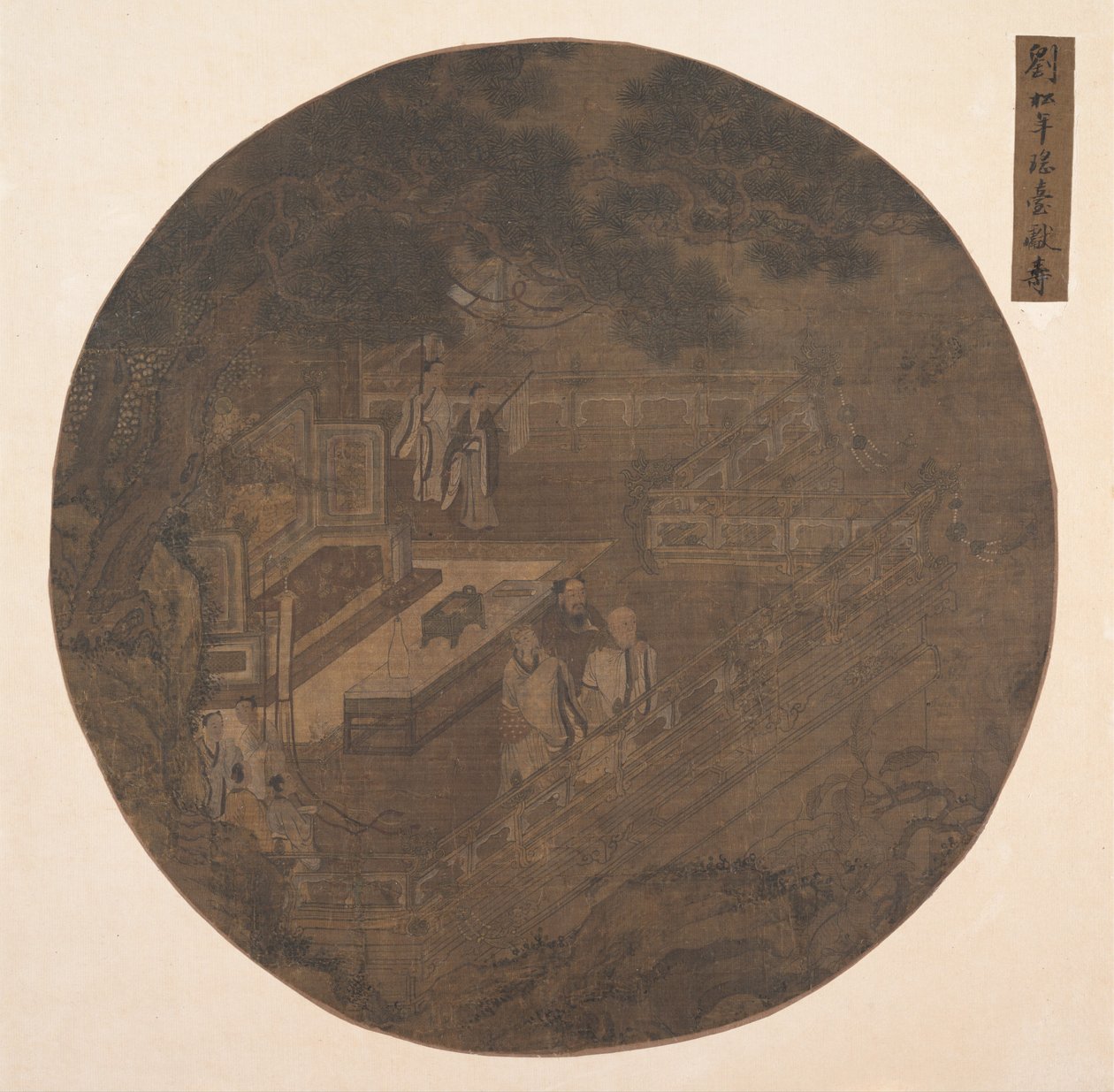 Rendre hommage à Xiwangmu, la Reine Mère de l