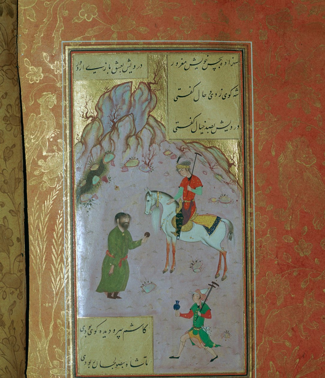 Manuscrit persan avec une illustration de Polo, 16ème siècle - Unbekannt