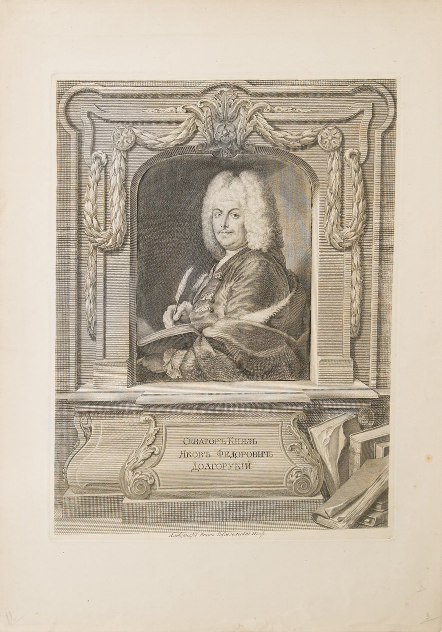 Portrait du sénateur Prince Yakov Fyodorovich Dolgorukov 1639-1720 - Unbekannt