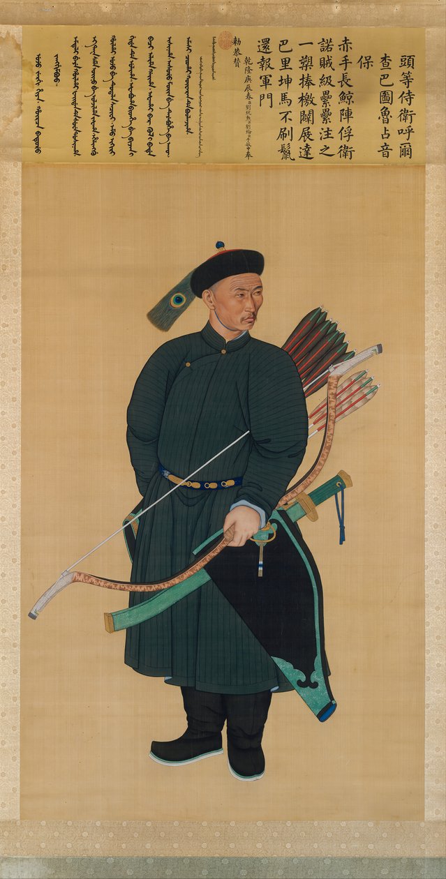 Portrait du garde impérial Zhanyinbao, daté de 1760 - Unbekannt