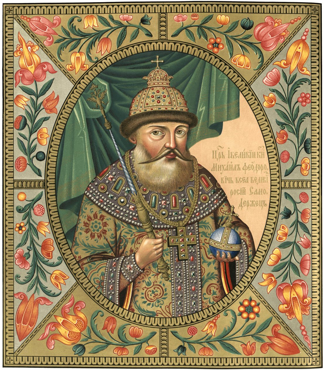 Portrait du tsar Michel Ier Fiodorovitch de Russie 1596-1645, 1856 - Unbekannt