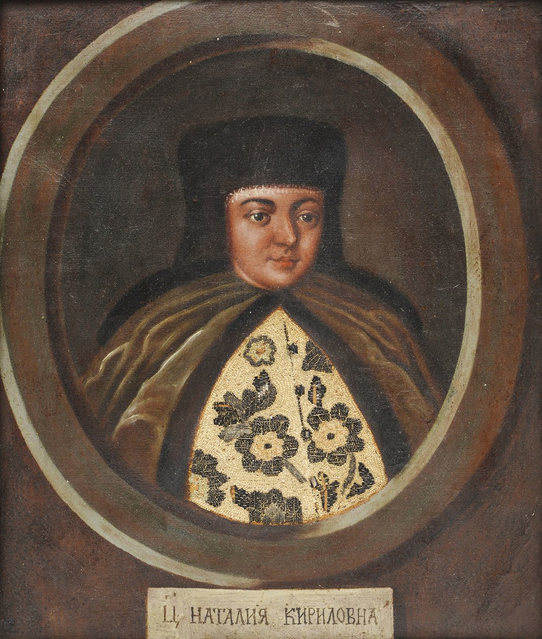 Portrait de la tsarine Natalia Narychkina 1651-1694, épouse du tsar Alexis Ier de Russie, fin du 17ème siècle - Unbekannt