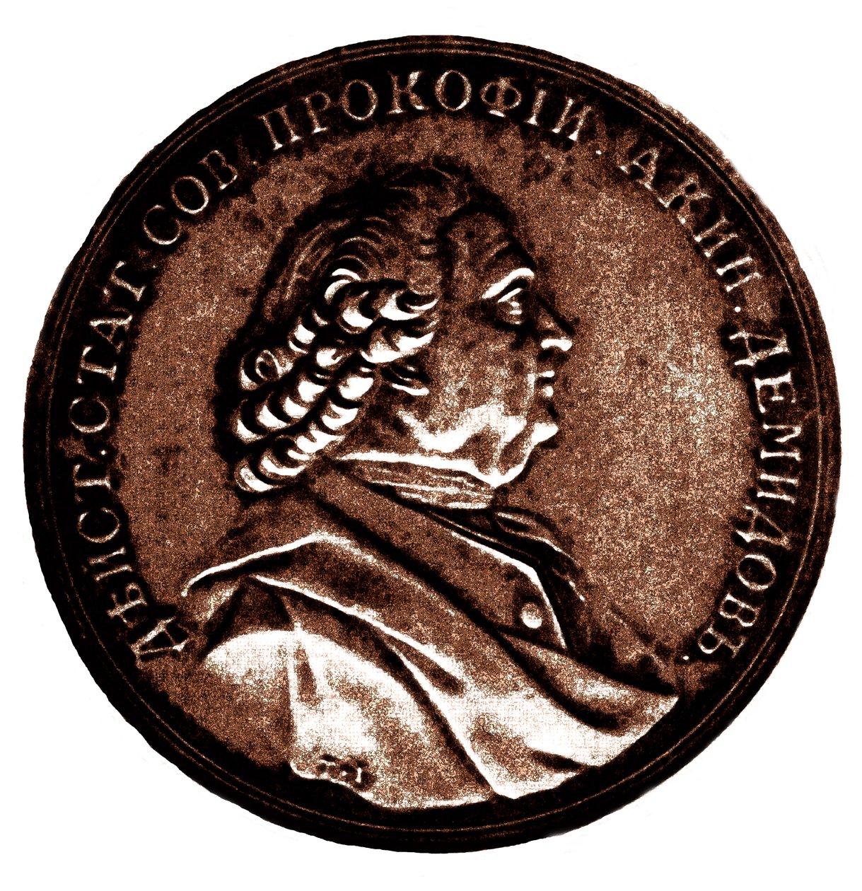 Prokofi Akinfievich Demidov 1710-1786 - Unbekannt