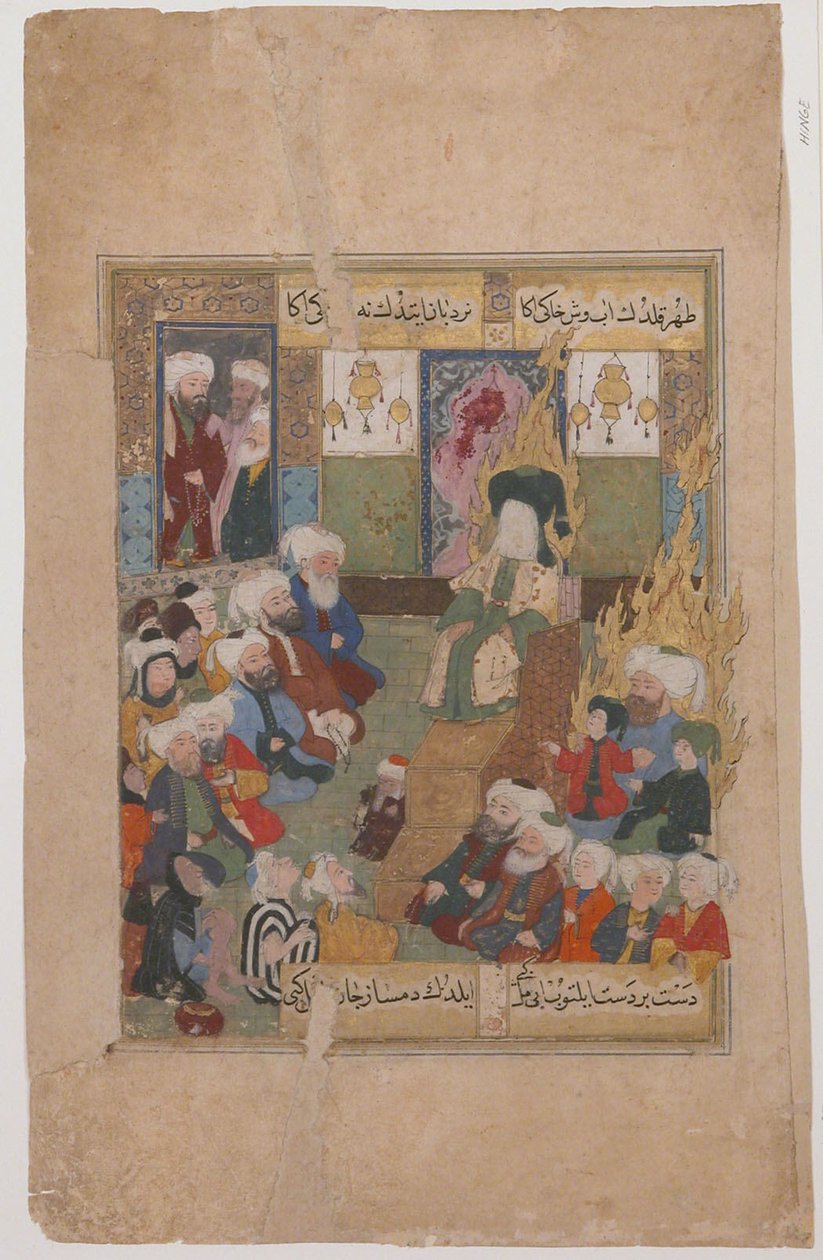 Le prophète Muhammad prêchant du Maqtal-i al-i Rasul - Unbekannt
