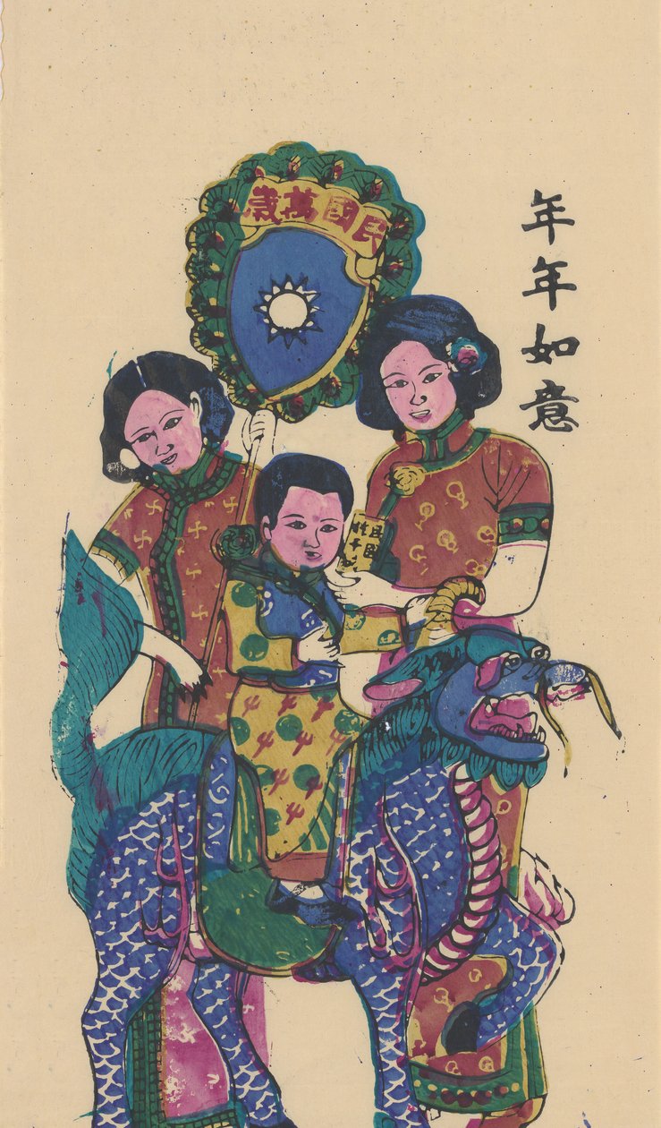 Qilin apportant un fils - Unbekannt