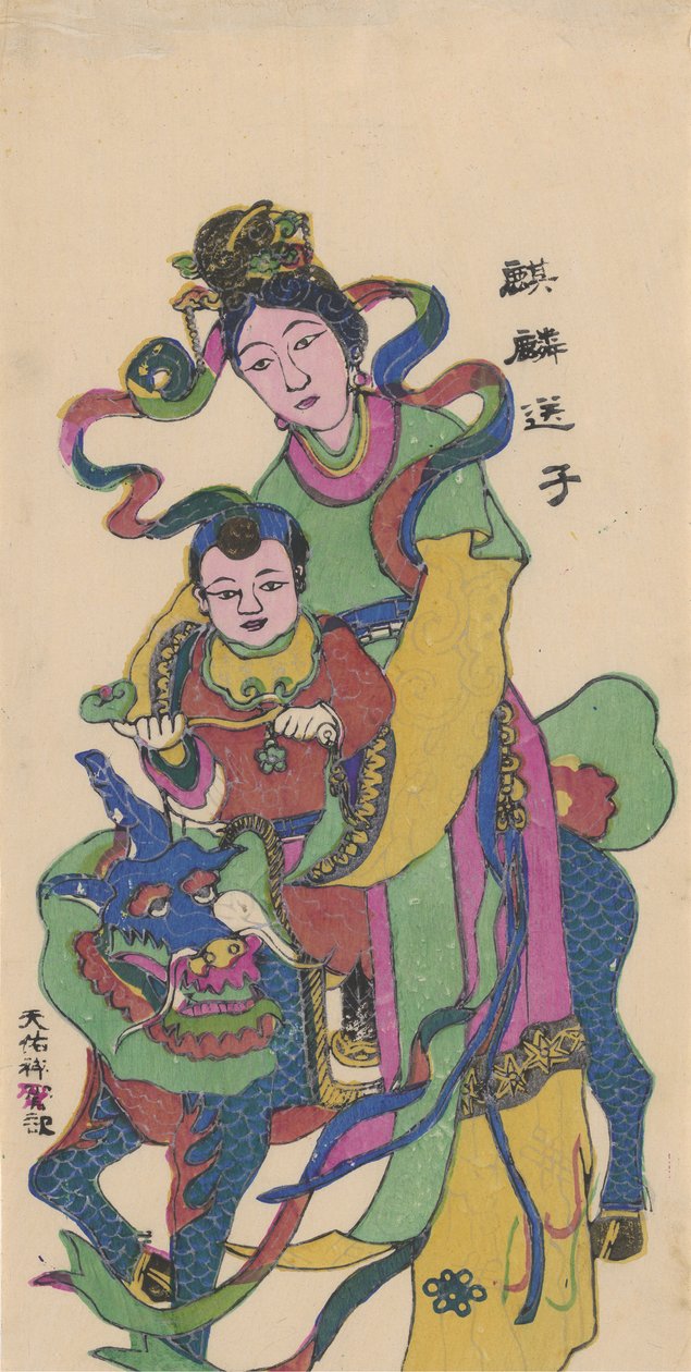 Qilin apportant un fils, début du 20ème siècle - Unbekannt