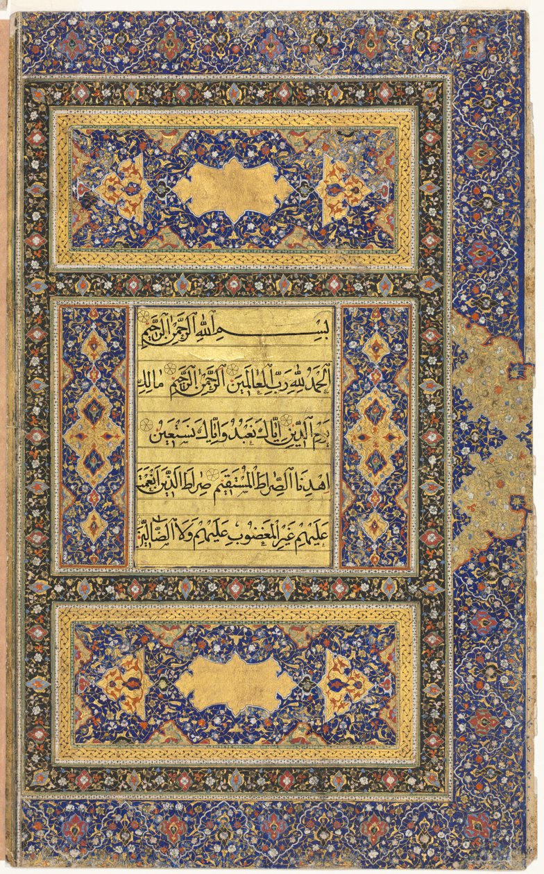 Manuscrit du Coran Folio Verso, Folio droit de la double page illuminée, 1500s - Unbekannt