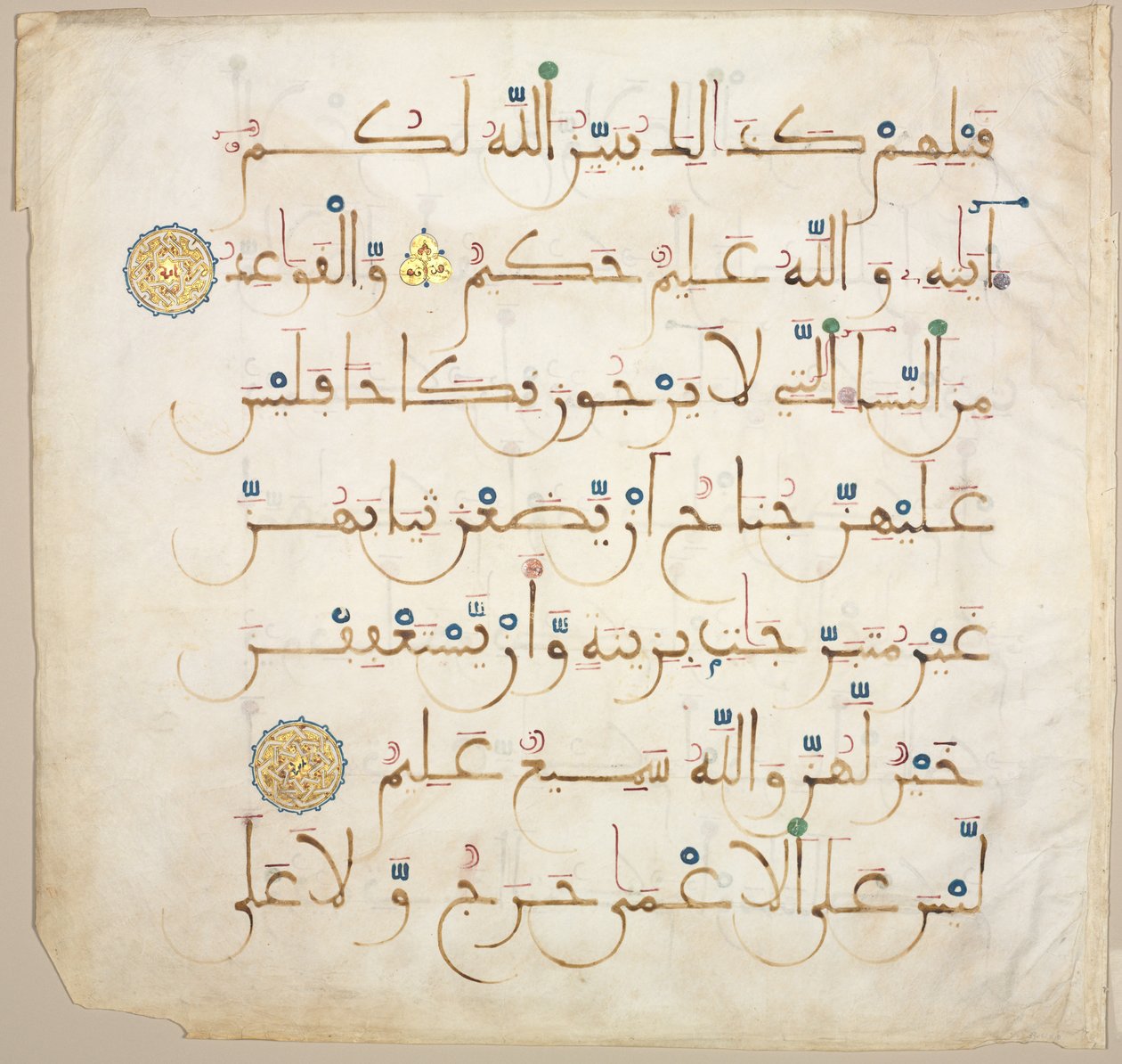 Folio recto d