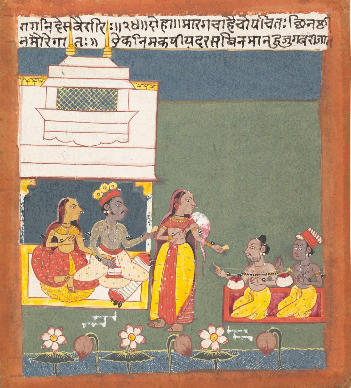 Ragini Des Variri : Page d
