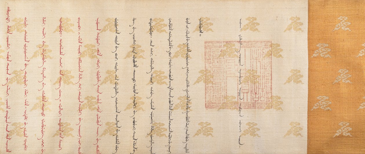 Brevet de Rang, daté de 1761 - Unbekannt