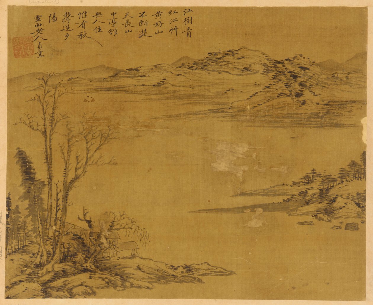 Paysage fluvial : arbres et maisons au premier plan, possiblement dynastie Yuan, 1279-1368 - Unbekannt