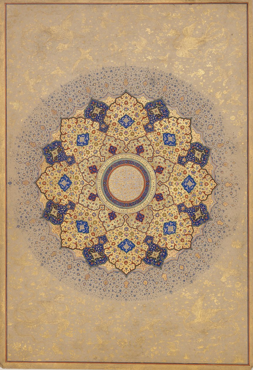 Rosette portant les noms et titres de Shah Jahan, Folio de l