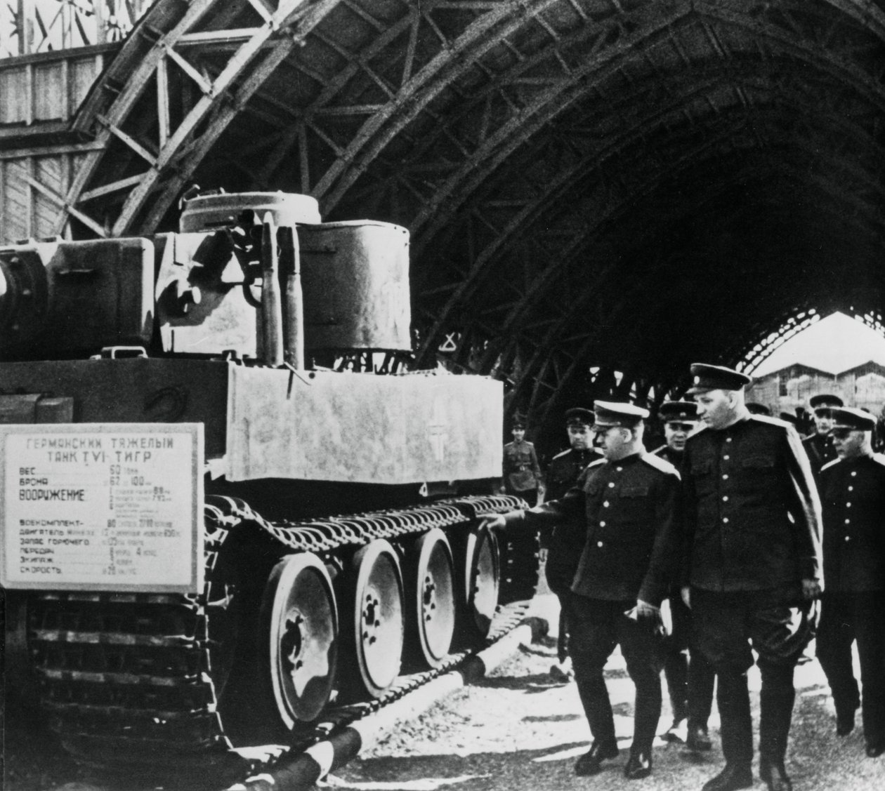 Généraux russes inspectant une exposition d
