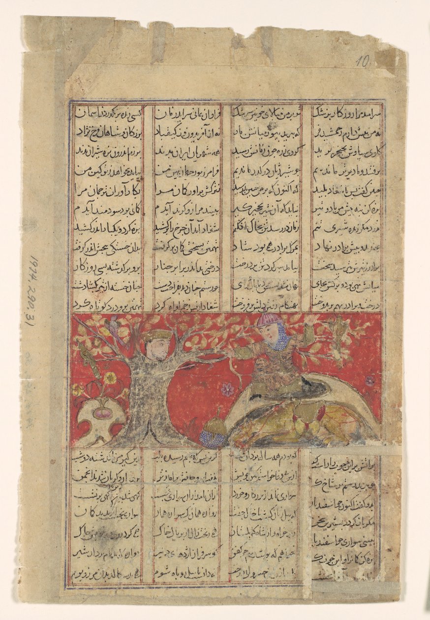 Rustam venge sa propre mort imminente, Folio d