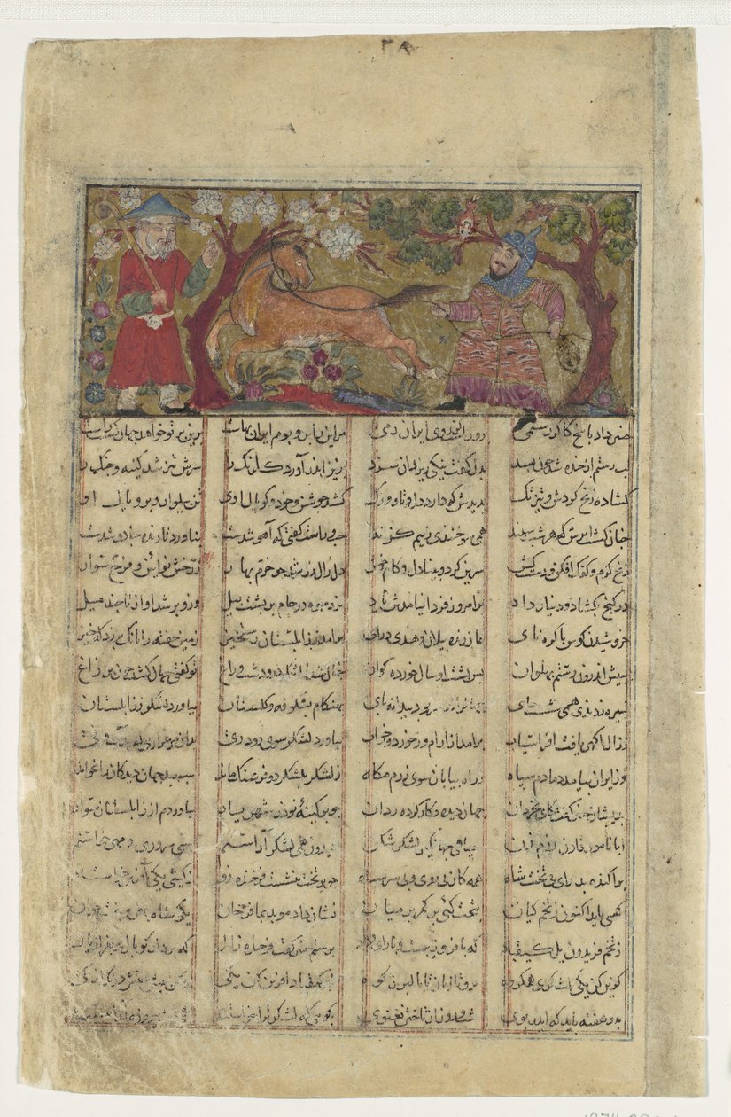 Rustam attrape Rakhsh, Folio d