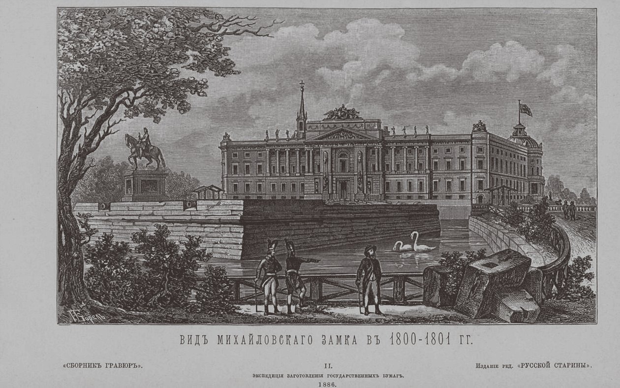 Château Saint-Michel en 1801, années 1850 - Unbekannt