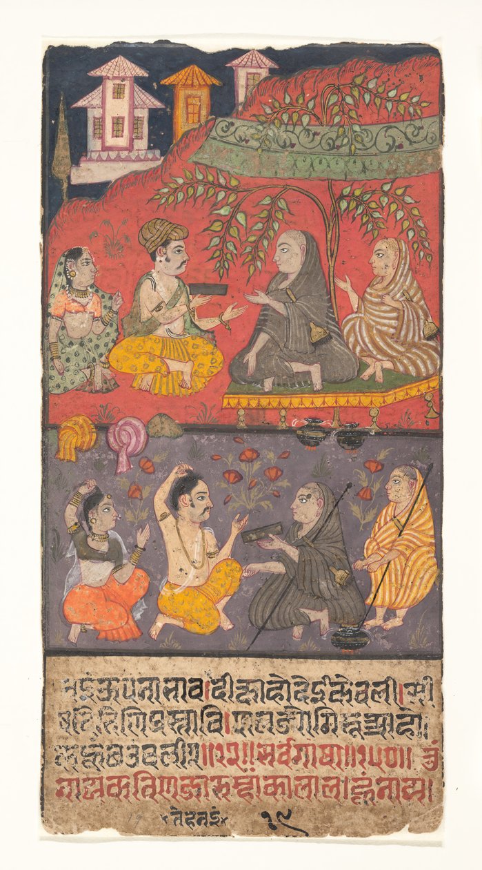 Shalibhadra pratiquant des austérités : Folio d