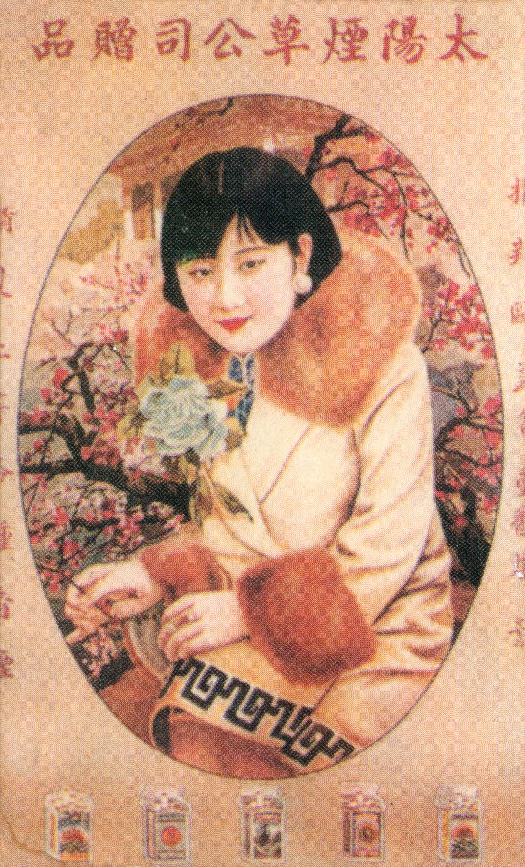 Affiche publicitaire de Shanghai - Unbekannt