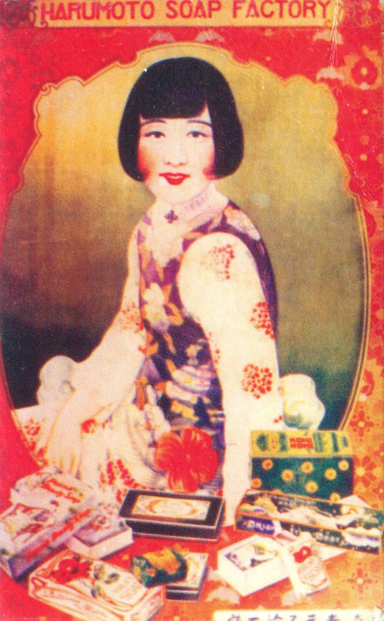Affiche publicitaire de Shanghai, vers 1930 - Unbekannt