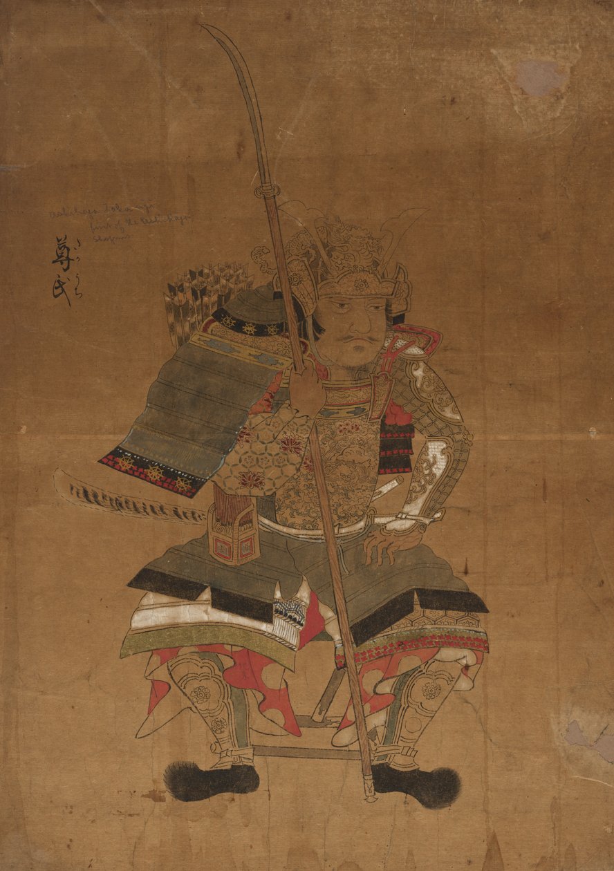 Shogun Ashikaga Tokonji en armure, 1615-1868 - Unbekannt