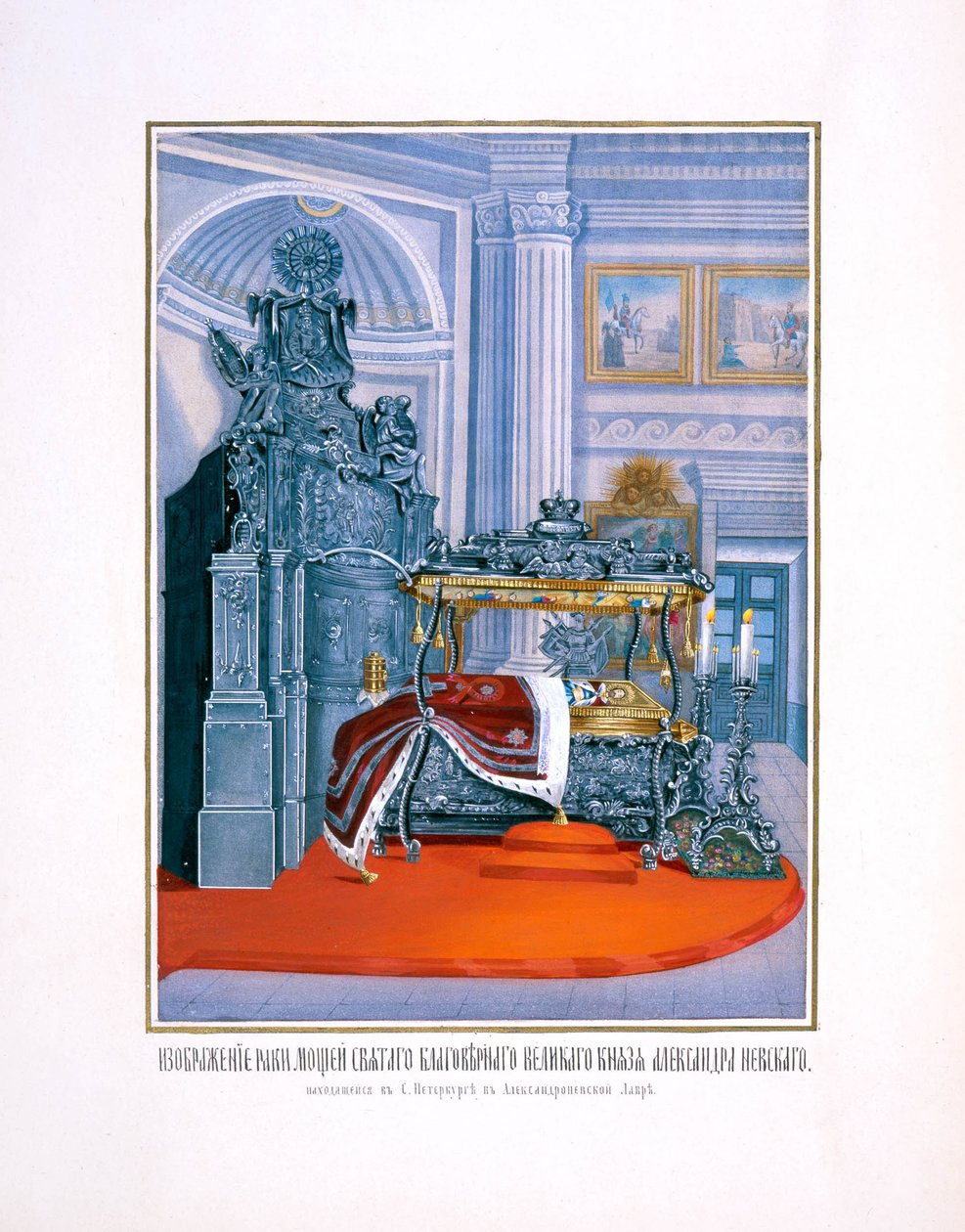 Sarcophage en argent de Saint Alexandre Nevski dans la laure Saint Alexandre Nevski, 1859 - Unbekannt
