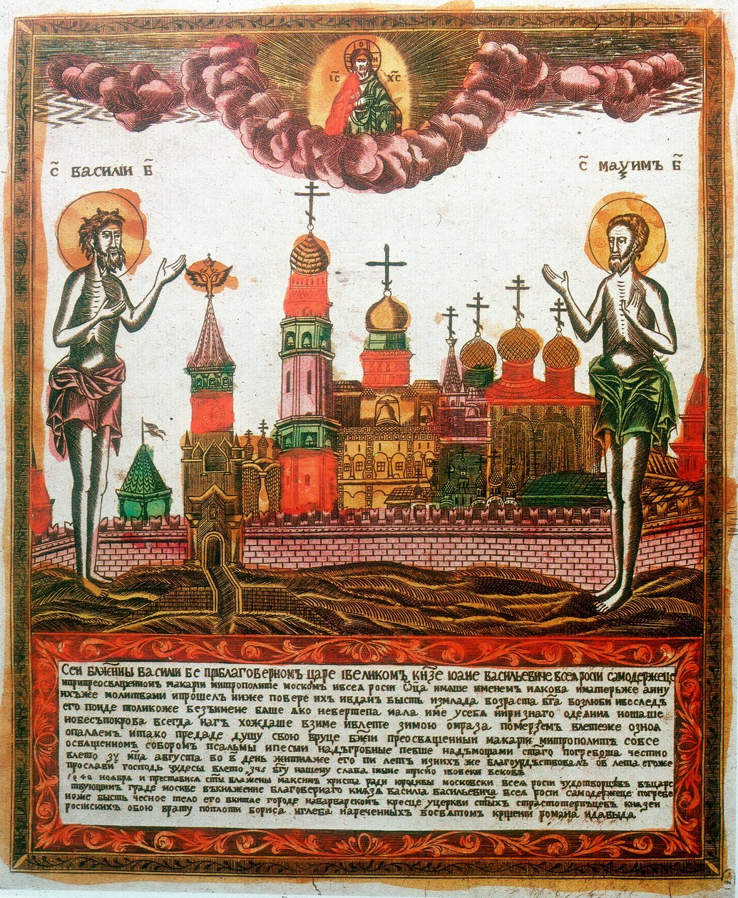 Saint Basile le Grand et Saint Maxime le Confesseur et Moine, théologiens grecs, vers 1820-1830 - Unbekannt