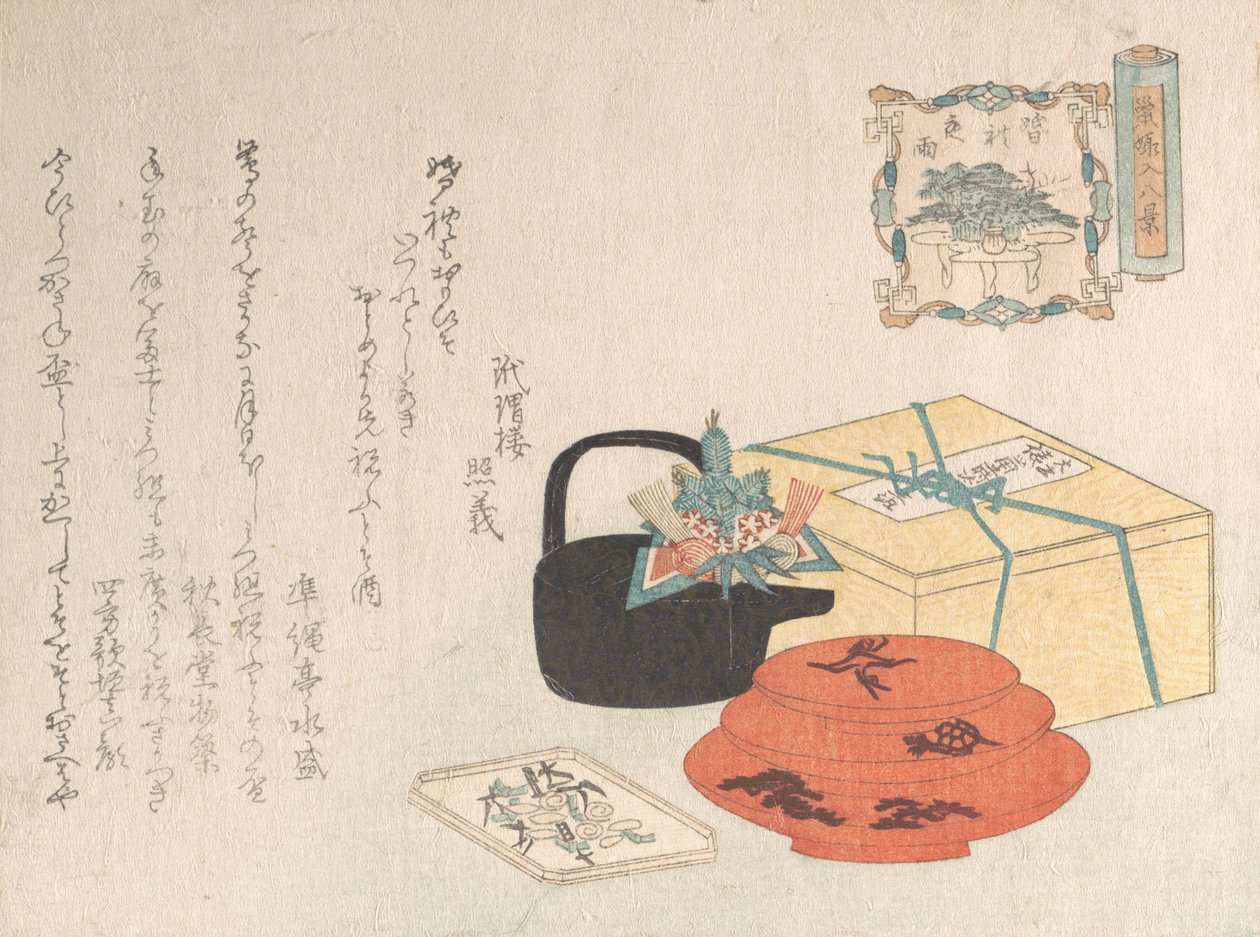 Nature morte, design de Yogoyomi, calendrier pictural, 1816 - Unbekannt