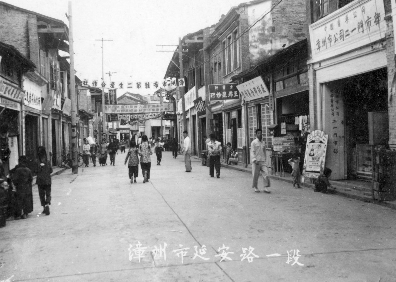 Scène de rue, Zhangzhou, province du Fujian méridional, République populaire de Chine - Unbekannt