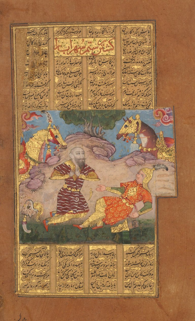 Suhrab tué par Rustam, Folio du Shahnama Livre des Rois de Firdausi - Unbekannt