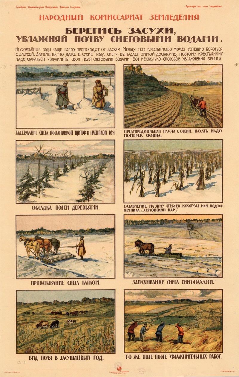 Prenez des précautions contre la sécheresse, vers 1920-1921 - Unbekannt