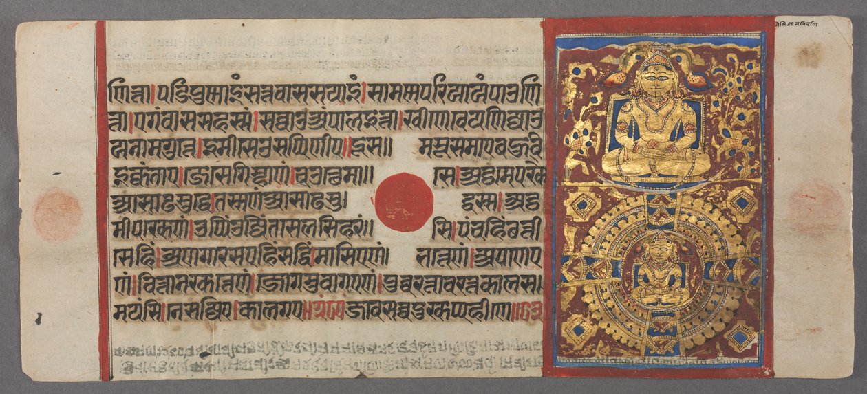 Enseignement et libération de Nemi, du Kalpa-sutra - Unbekannt