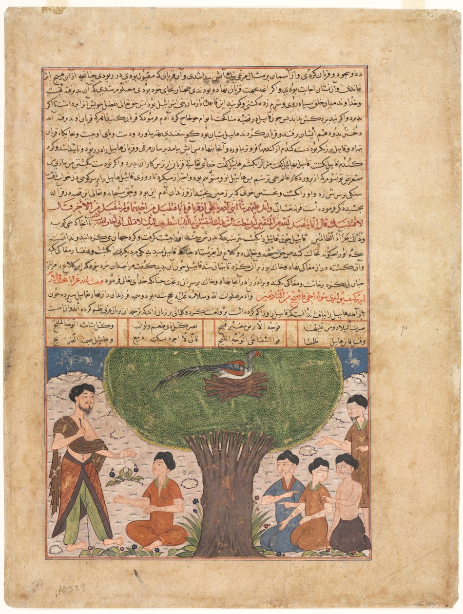 Page de texte, prose persane recto, L