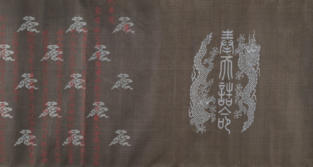 Textile pour un rouleau de main, daté du 18 mars 1714 - Unbekannt