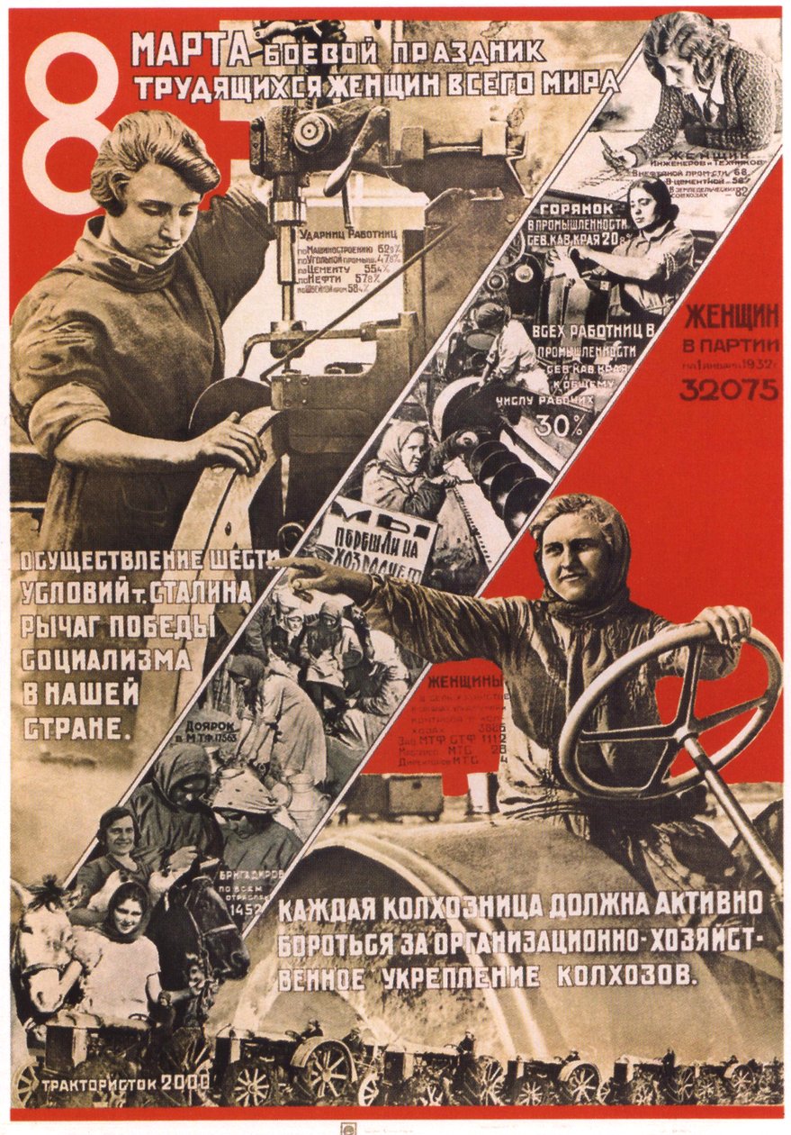 Le 8 mars - Affiche de la Journée internationale des femmes, 1932 - Unbekannt