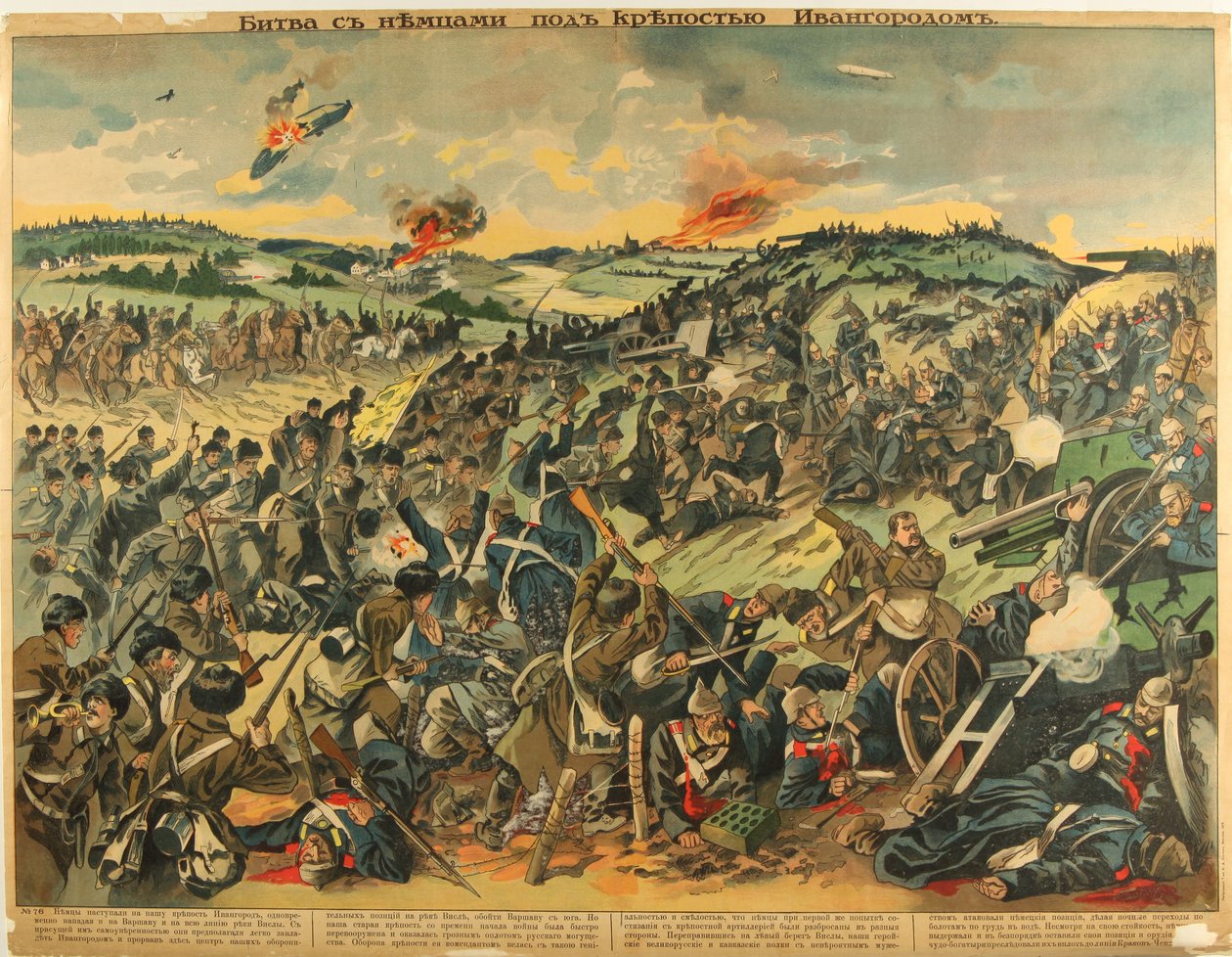 La bataille à la forteresse d