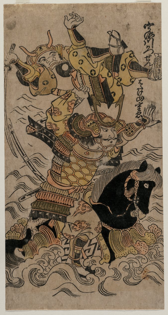 La Bataille de la rivière Uji, années 1720 ou 1730 - Unbekannt