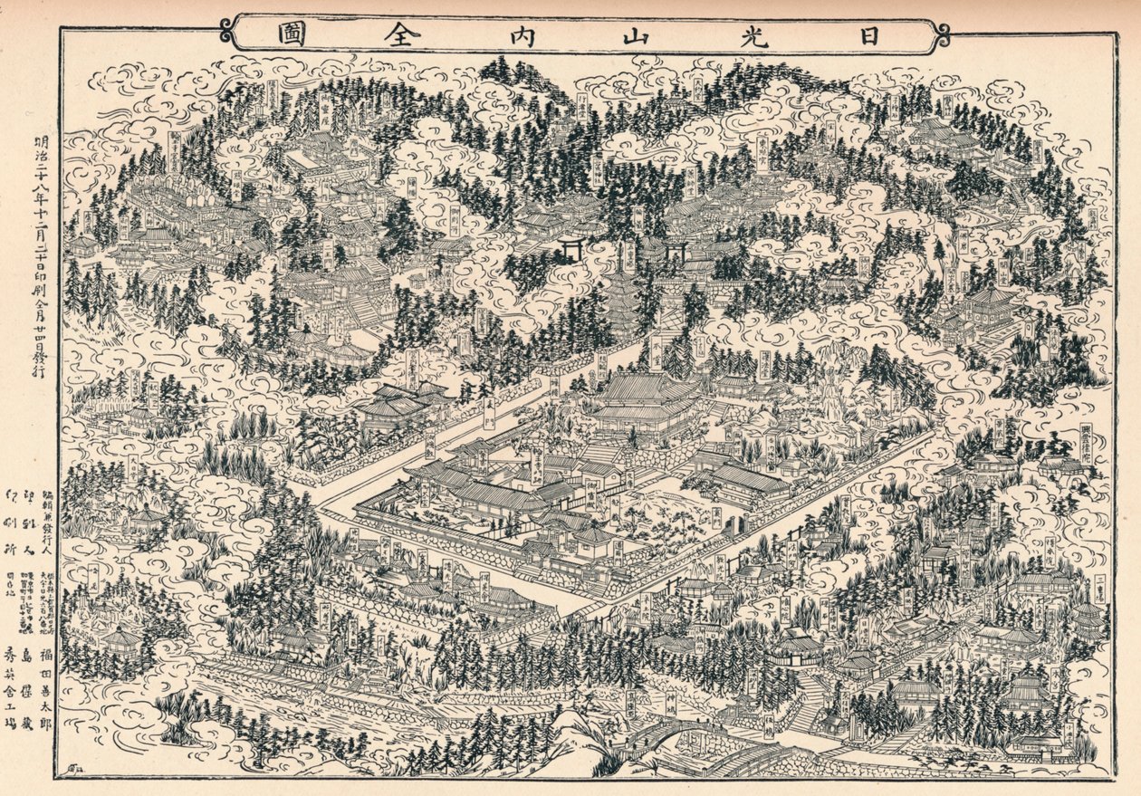 Le lieu de sépulture et les bosquets de temples de Nikko au Japon, vers 1860, 1904 - Unbekannt
