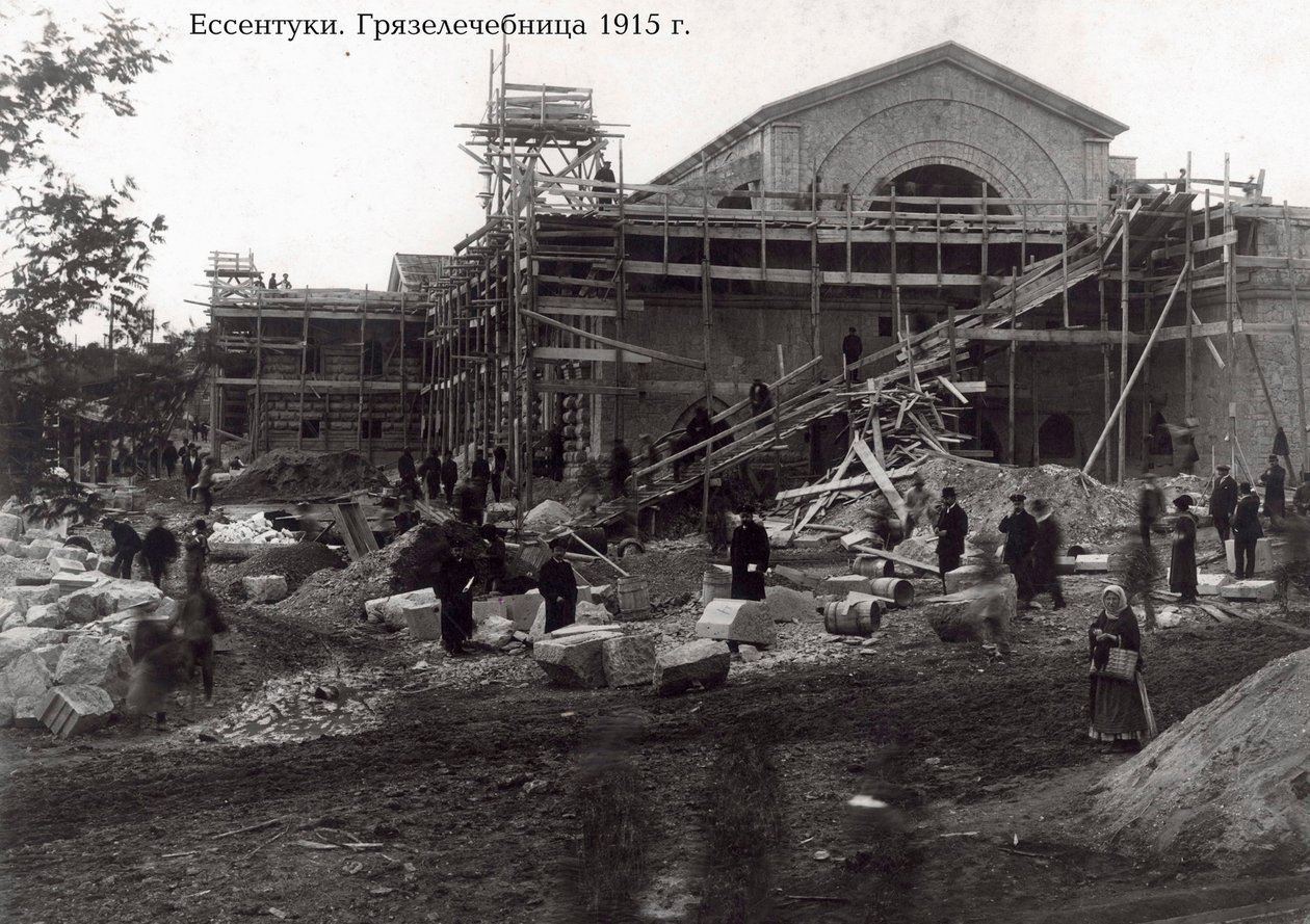 La Clinique de balnéothérapie, Yessentuki, Russie, 1915 - Unbekannt