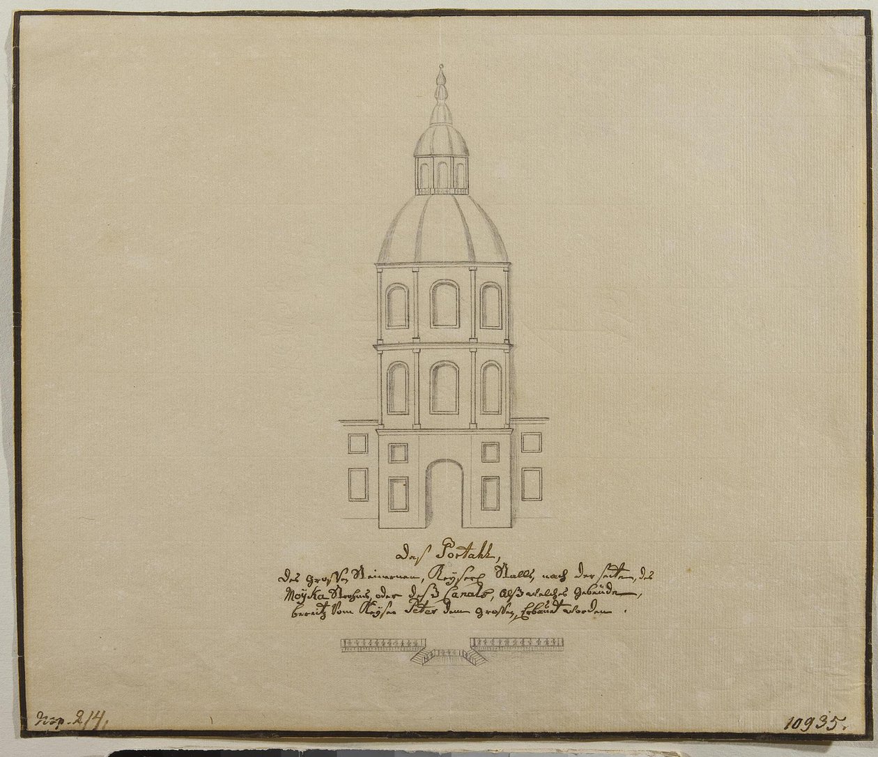 La façade de la partie centrale des écuries de la cour sur le quai Moïka à Saint-Pétersbourg, 1740s - Unbekannt