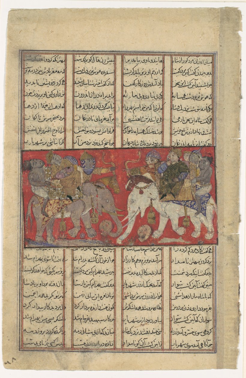 Le premier combat de Gav et Talhand, Folio d