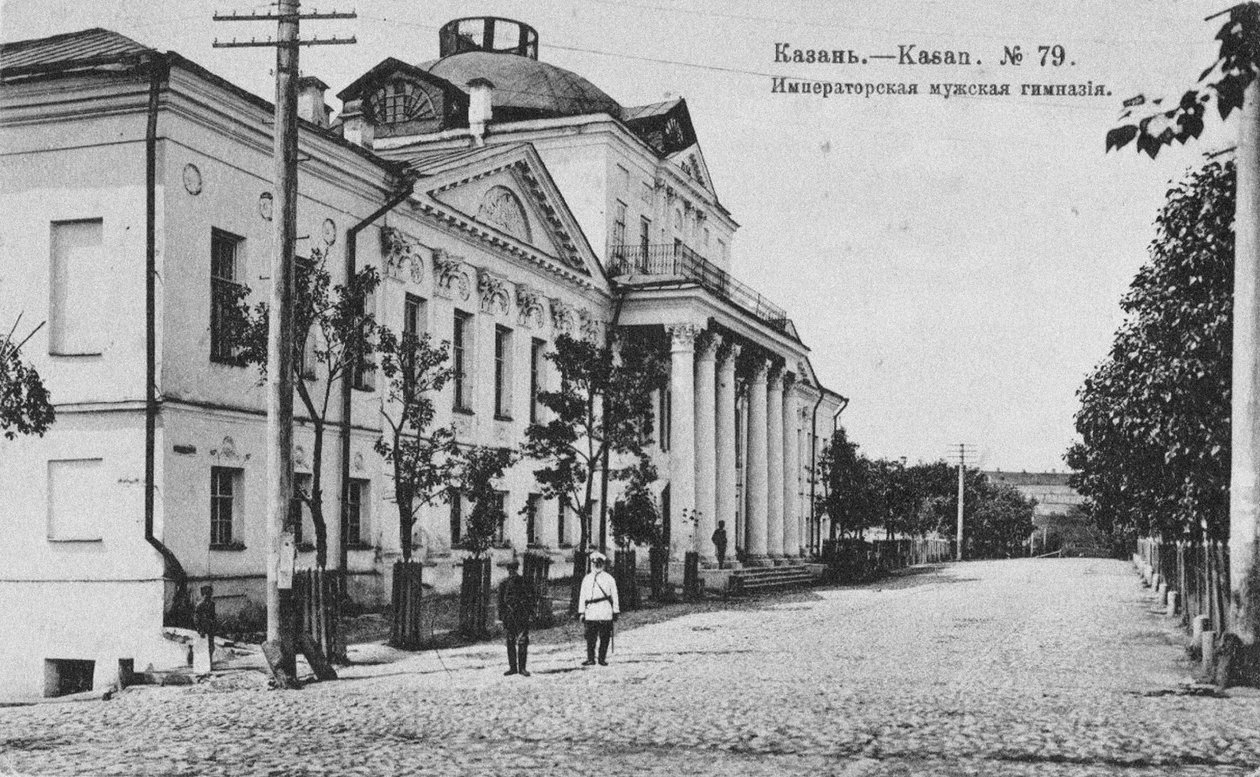 Le premier gymnase de Kazan, 1890-1900 - Unbekannt