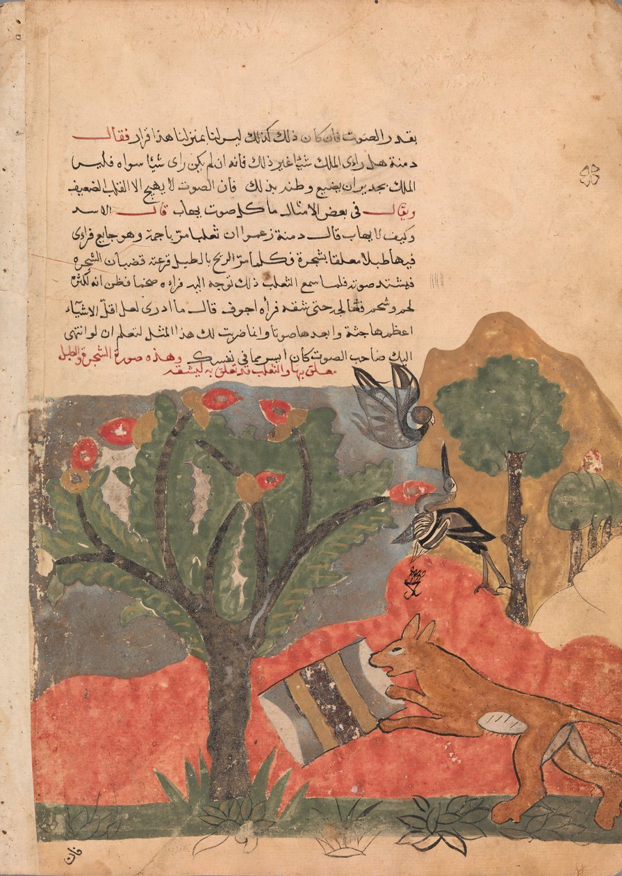 Le renard et le tambour, Folio de Kalila wa Dimna - Unbekannt