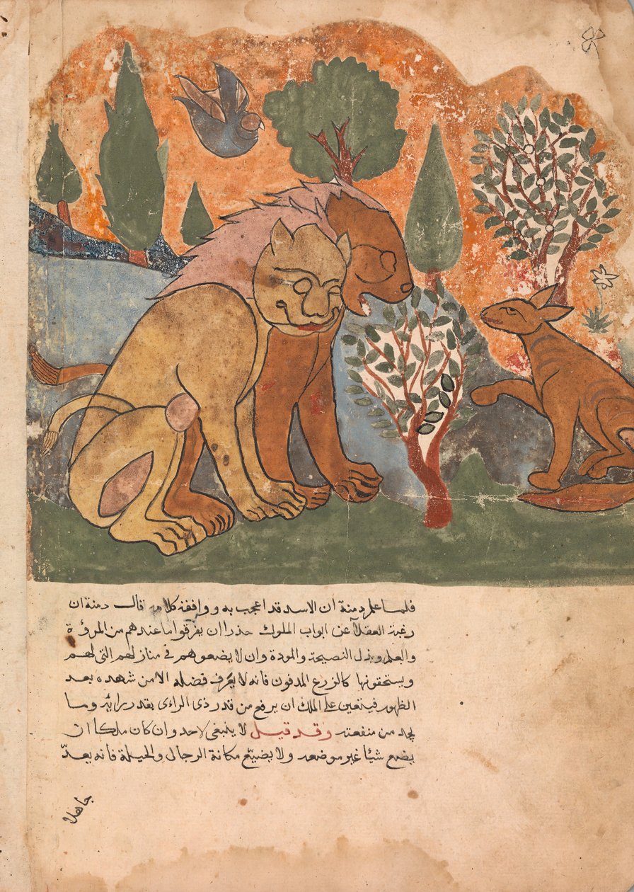 Le roi lion, avec sa mère, reçoit Dimna, Folio d